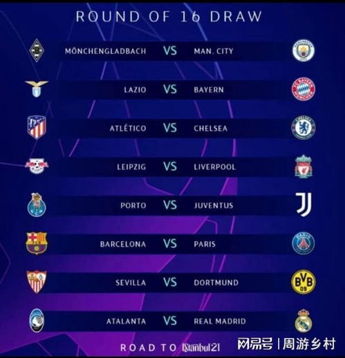 从赛事组织 从赛事组织