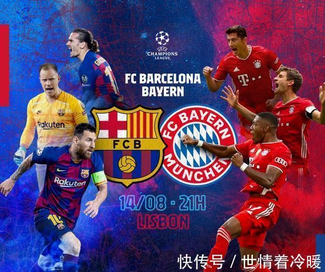 对于巴萨而 对于巴萨而